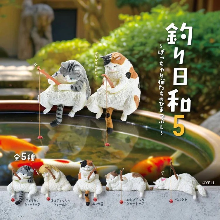 Good Fishing Day - Cats Killing Time Volume 5 Blind Box