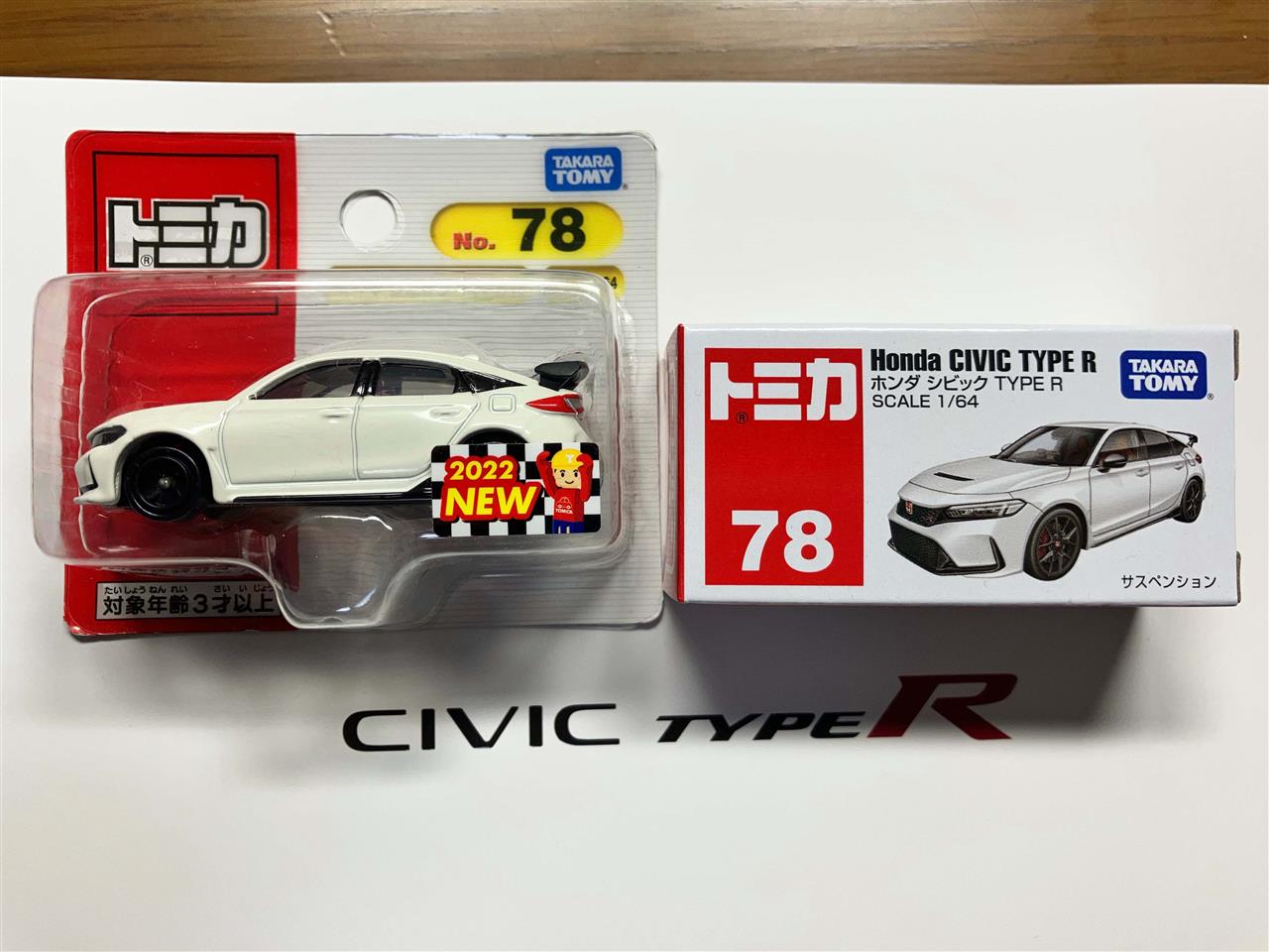 Tomica No. 78 Honda Civic Type R