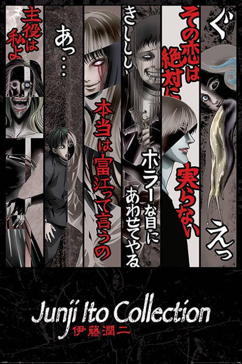 Junji Ito Faces of Horror Poster 61 × 91 cm