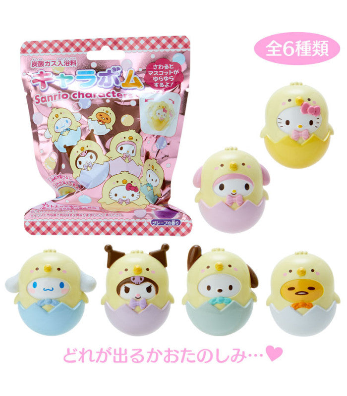 Sanrio Characters Chick Bath Ball design view 10