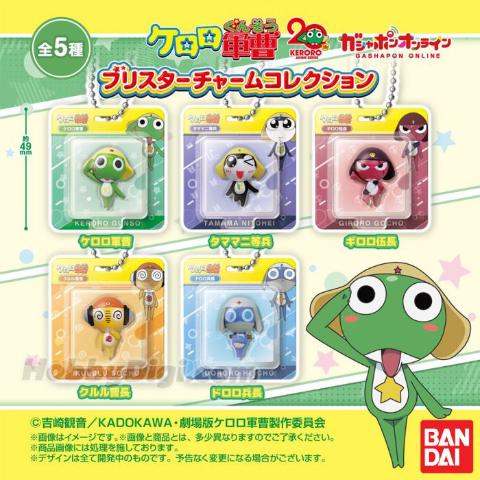 Capsule Toy - Frog Blister Charm Collection