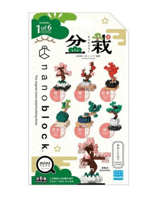 Bonsai Mininano Blind Bag Building Block - Mu Shop