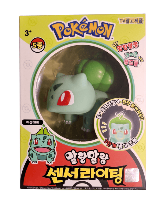 Bulbasaur Sensor Light - Mu Shop