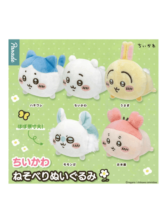 Capsule Toy - Chiikawa Papa Fluffy Figure - Mu Shop