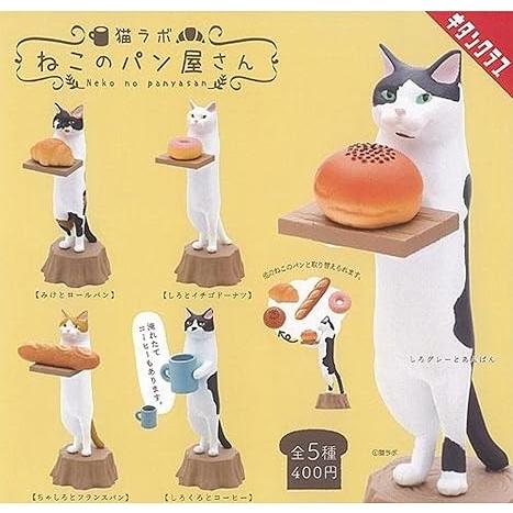 Capsule Toy - Neko Labo Cat Bakery - Mu Shop