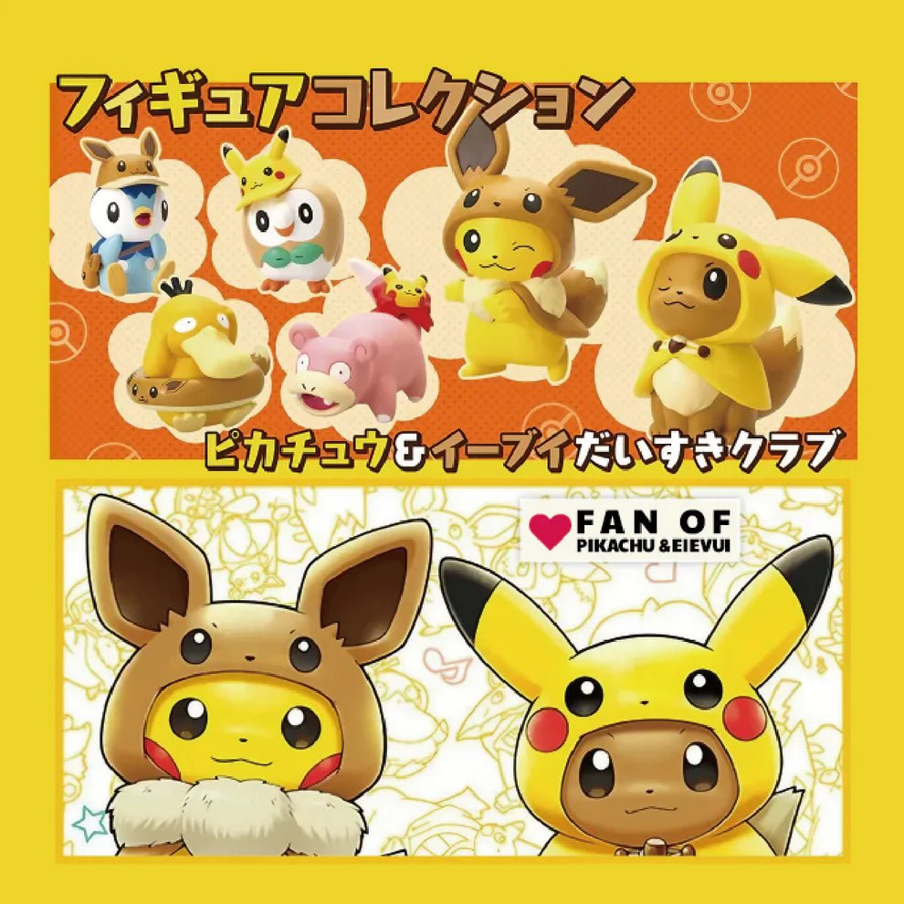 Capsule Toy - Pokemon Dress - Up Figure Series 2 - Mu Shop