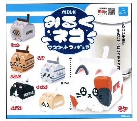 Capsule Toys - Milk Box Cat Figure - Mu Shop
