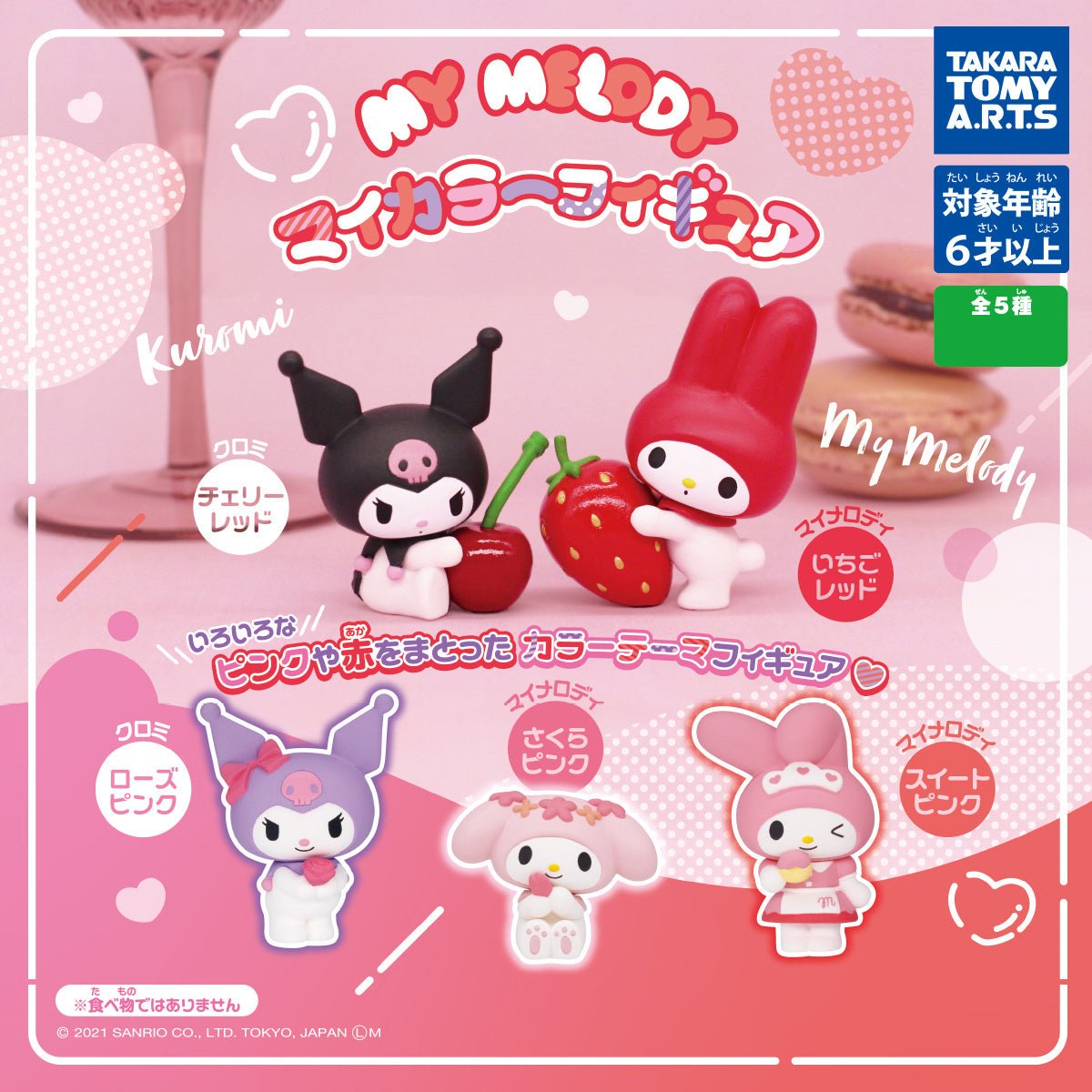 Capsule Toys - My Melody My Color - Mu Shop