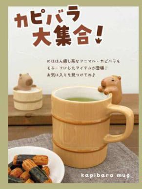 Capybara Hanging Mug - Mu Shop