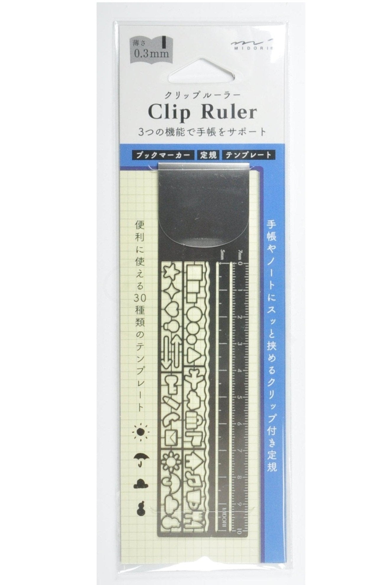 Clip Ruler - Silver - Mu Shop