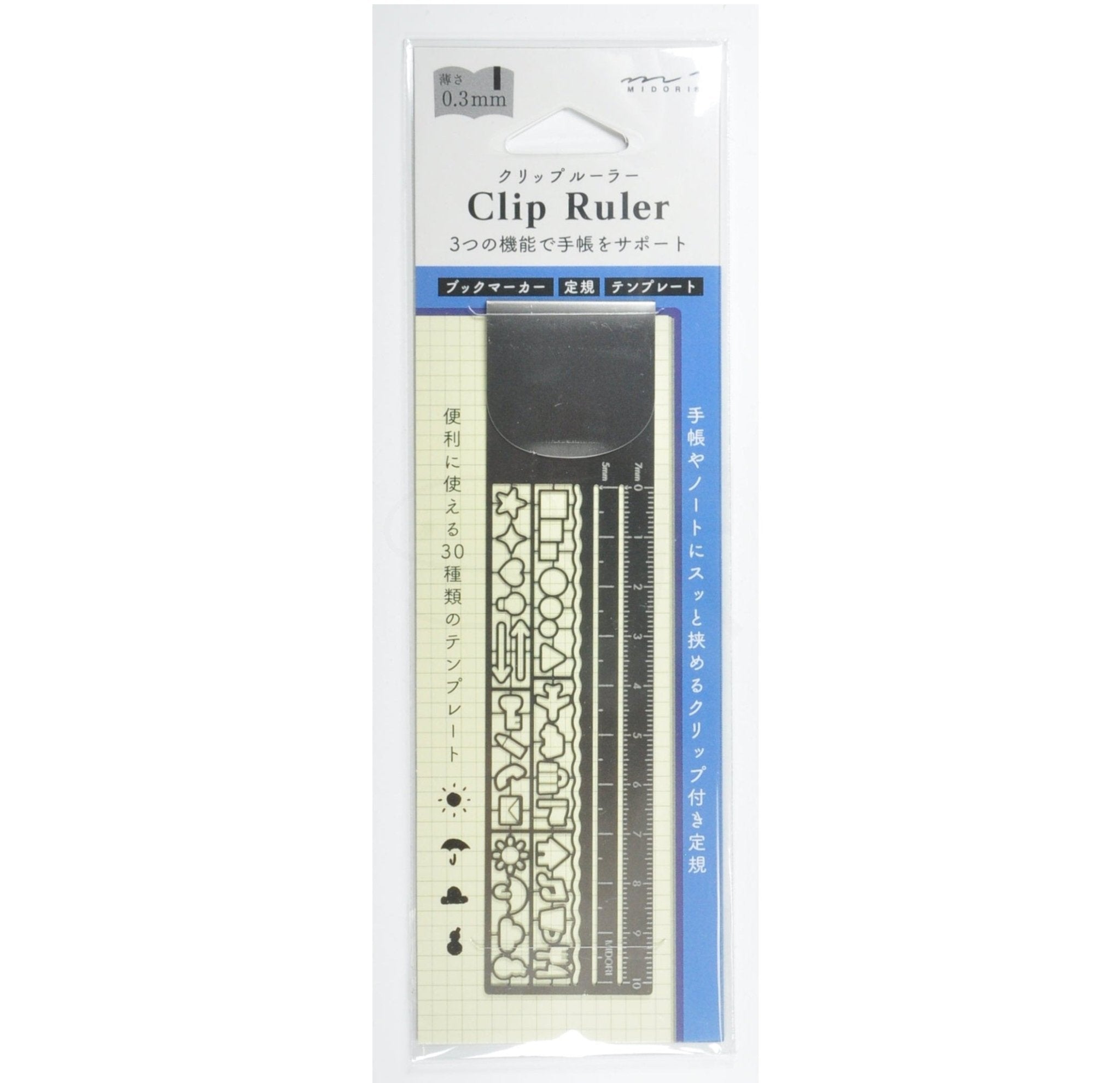 Clip Ruler - Silver - Mu Shop