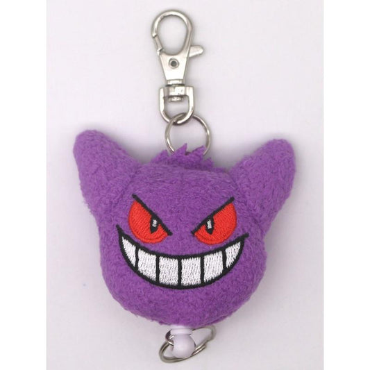 Copy of Pokemon Key Ring - Genger - Mu Shop