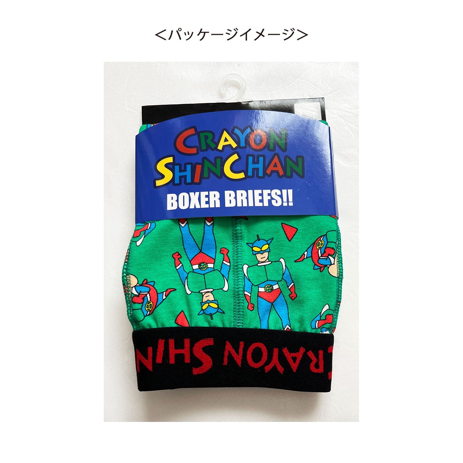 Crayon Shin - Chan Action Mask Boxer Briefs - Mu Shop