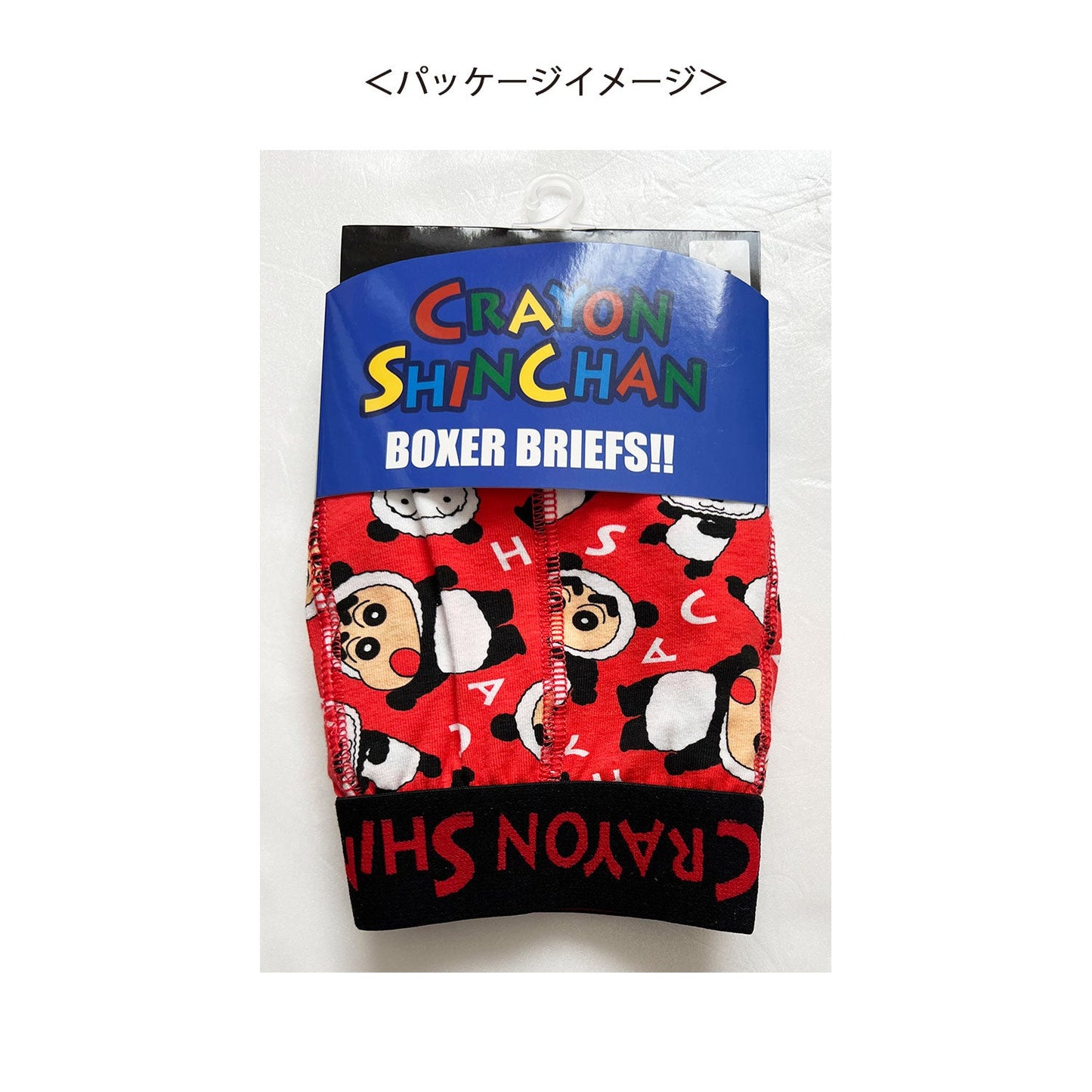 Crayon Shin - Chan Panda Boxer Briefs - Mu Shop