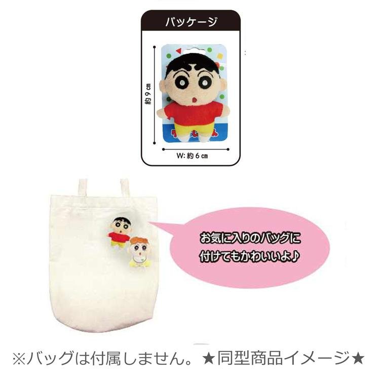 Crayon Shin-chan Pin -Shinnosuke - Mu Shop