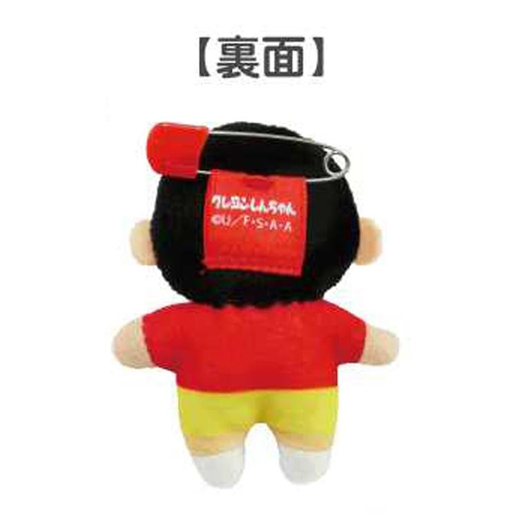 Crayon Shin-chan Pin -Shinnosuke - Mu Shop