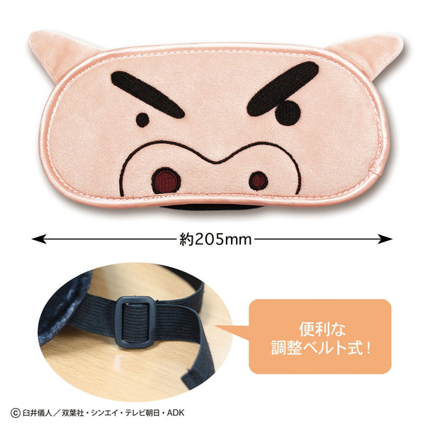 Crayon Shinchan Sleep Eyeshade - Buri Buri Zaemon - Mu Shop