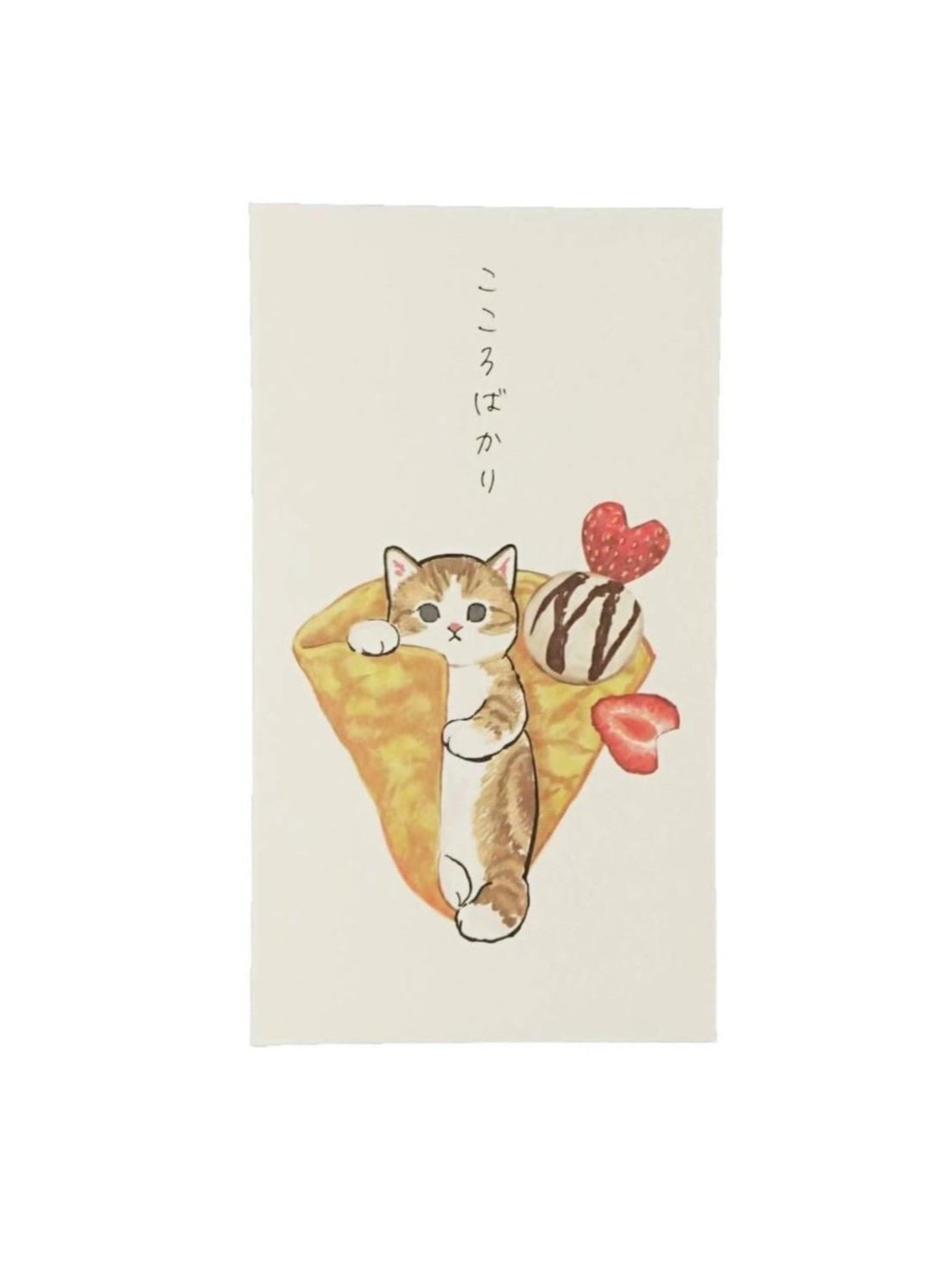 Crepe Kitty Pochibukuro Mini Envelope 3 Pack - Mu Shop