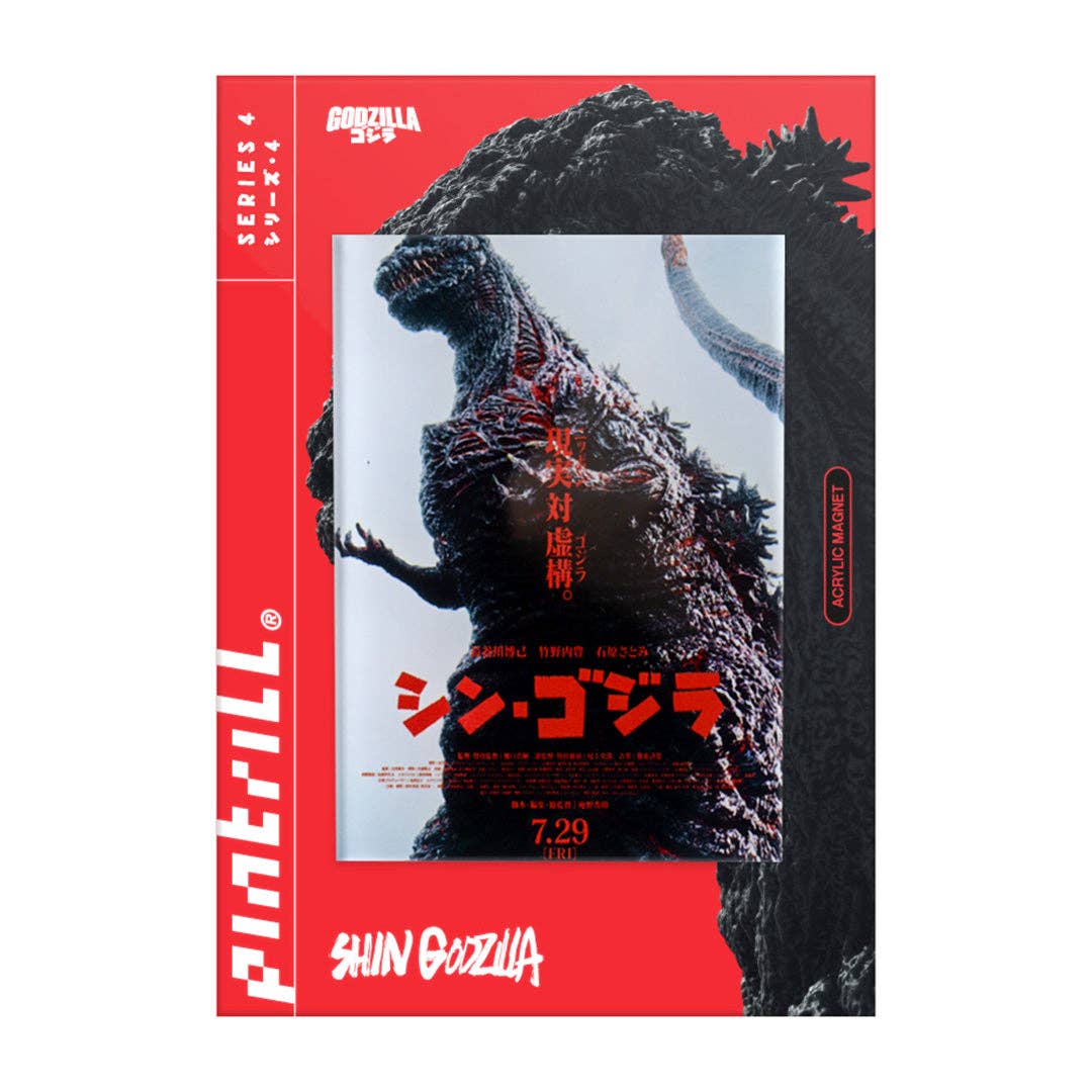 Shin Godzilla White Poster Magnet