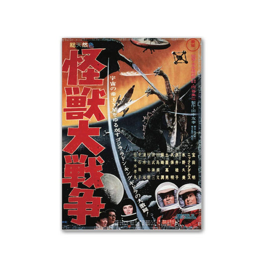 Invasion of Astro Monster Mothra Vs. Godzilla