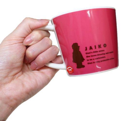 Doraemon Jaiko Goda Mug - Mu Shop