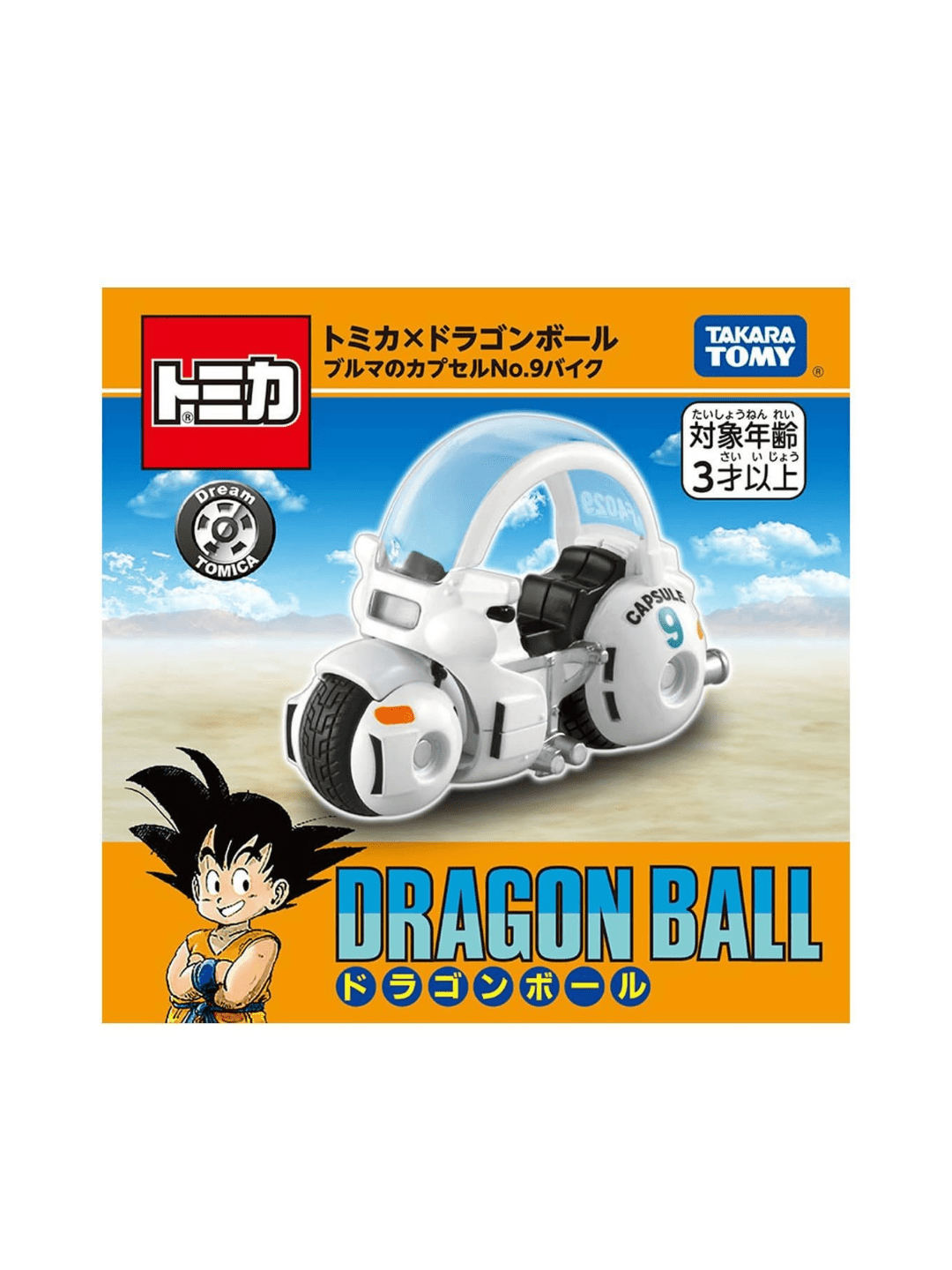 Dragon Ball Bulma’s Capsule No.9 Motorcycle Miniature - Mu Shop