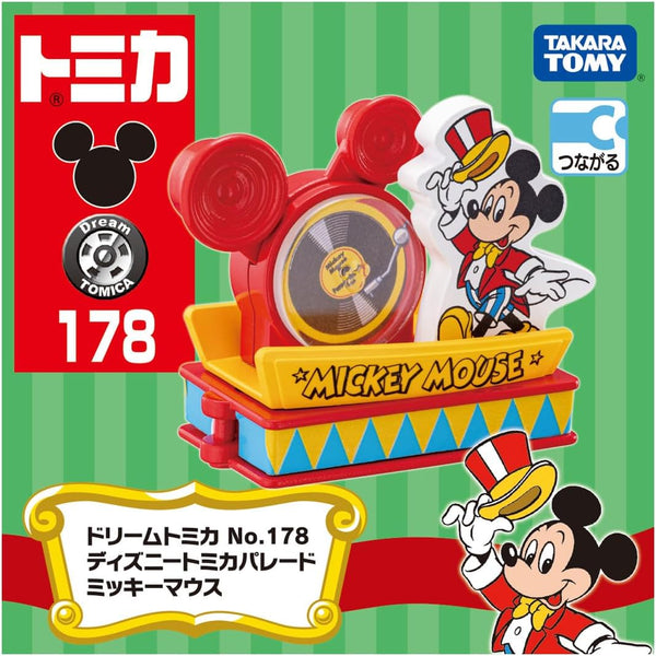 Dream Tomica No.178 Disney Tomica Parade Mickey Mouse - Mu Shop