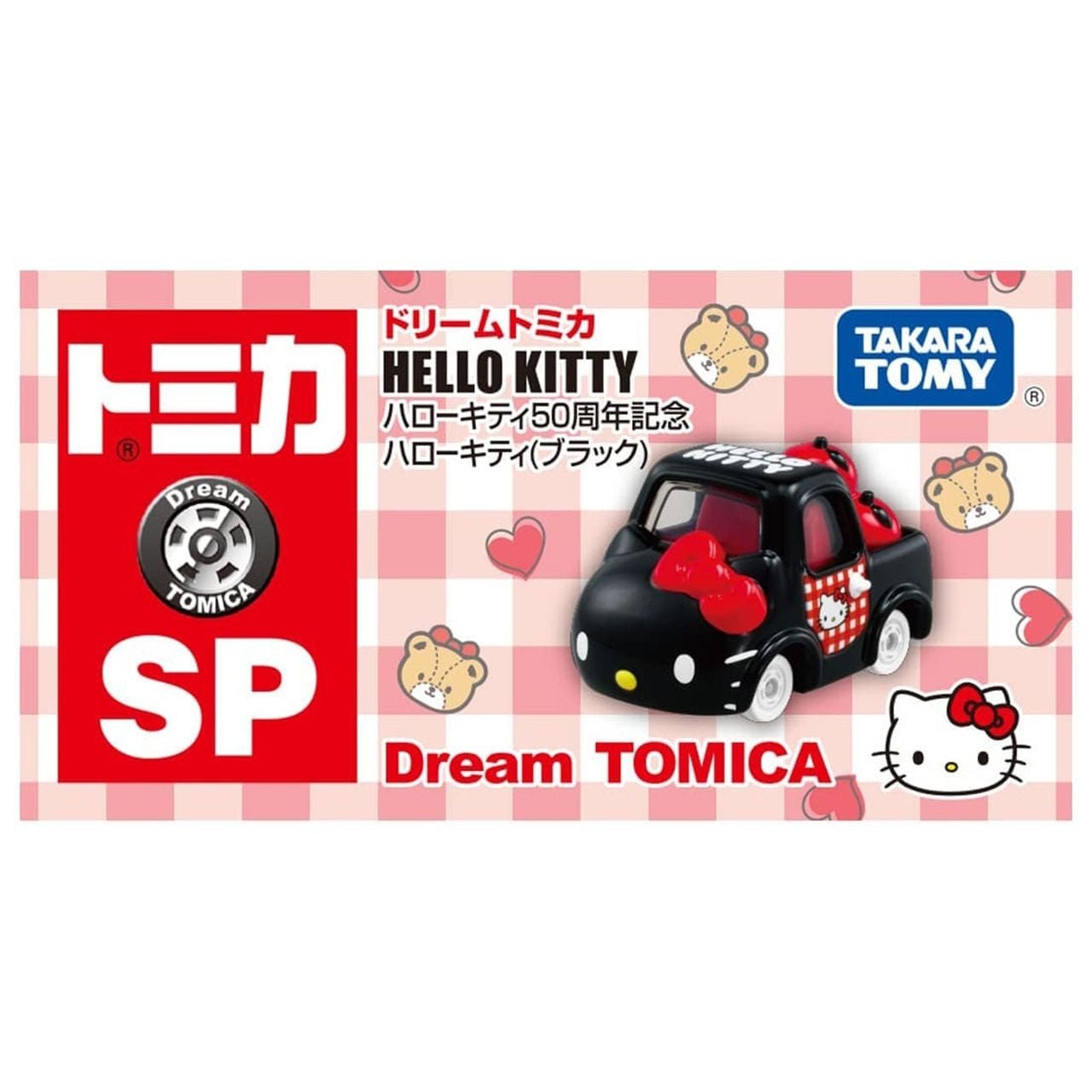 Dream Tomica SP Hello Kitty 50th Anniversary (Black) - Mu Shop