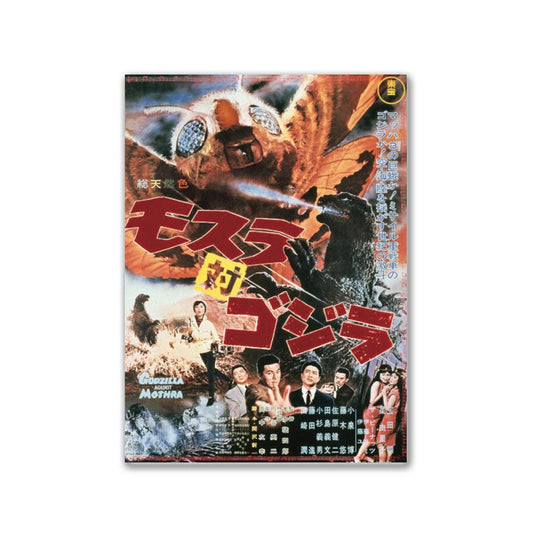 Mothra Vs. Godzilla Magnet