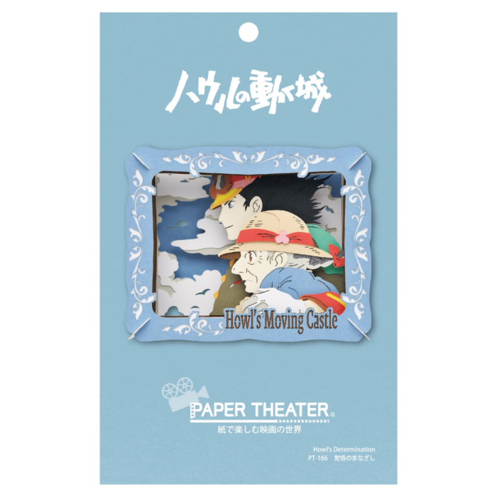 Howl's Moving Castle - Howl's Determination Paper Theater Diorama Scene