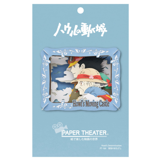 Howl's Moving Castle - Howl's Determination Paper Theater Diorama Scene