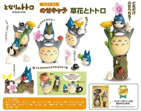 Ensky Stack Up Characters Studio Ghibli My Neighbor Totoro - Mu Shop