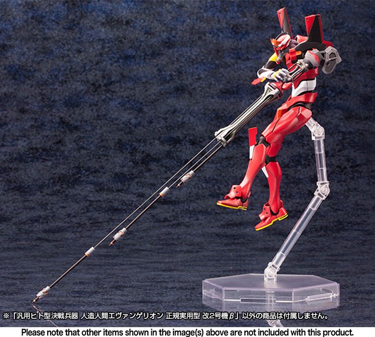 Evangelion Production Model - 02’β Plastic Model Kit 19cm - Mu Shop
