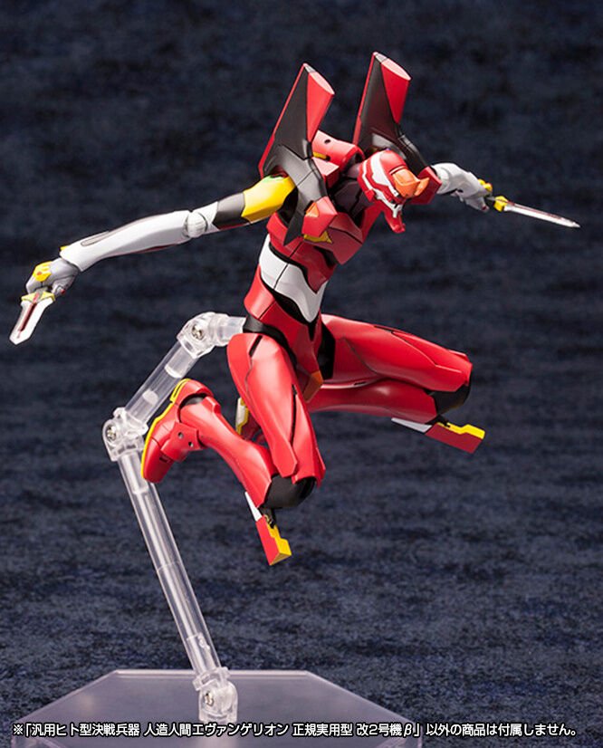 Evangelion Production Model - 02’β Plastic Model Kit 19cm - Mu Shop