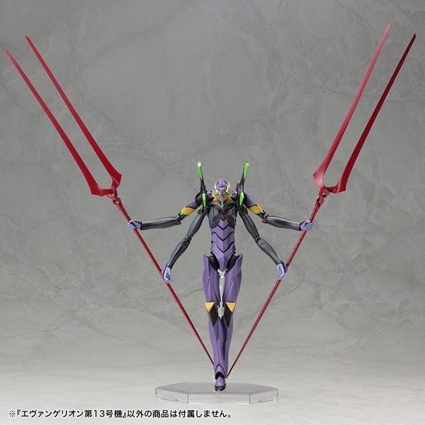 Evangelion:3.0 You Can (Not) Redo.: Evangelion 13 - 1/400 Plastic Model Kit - Mu Shop
