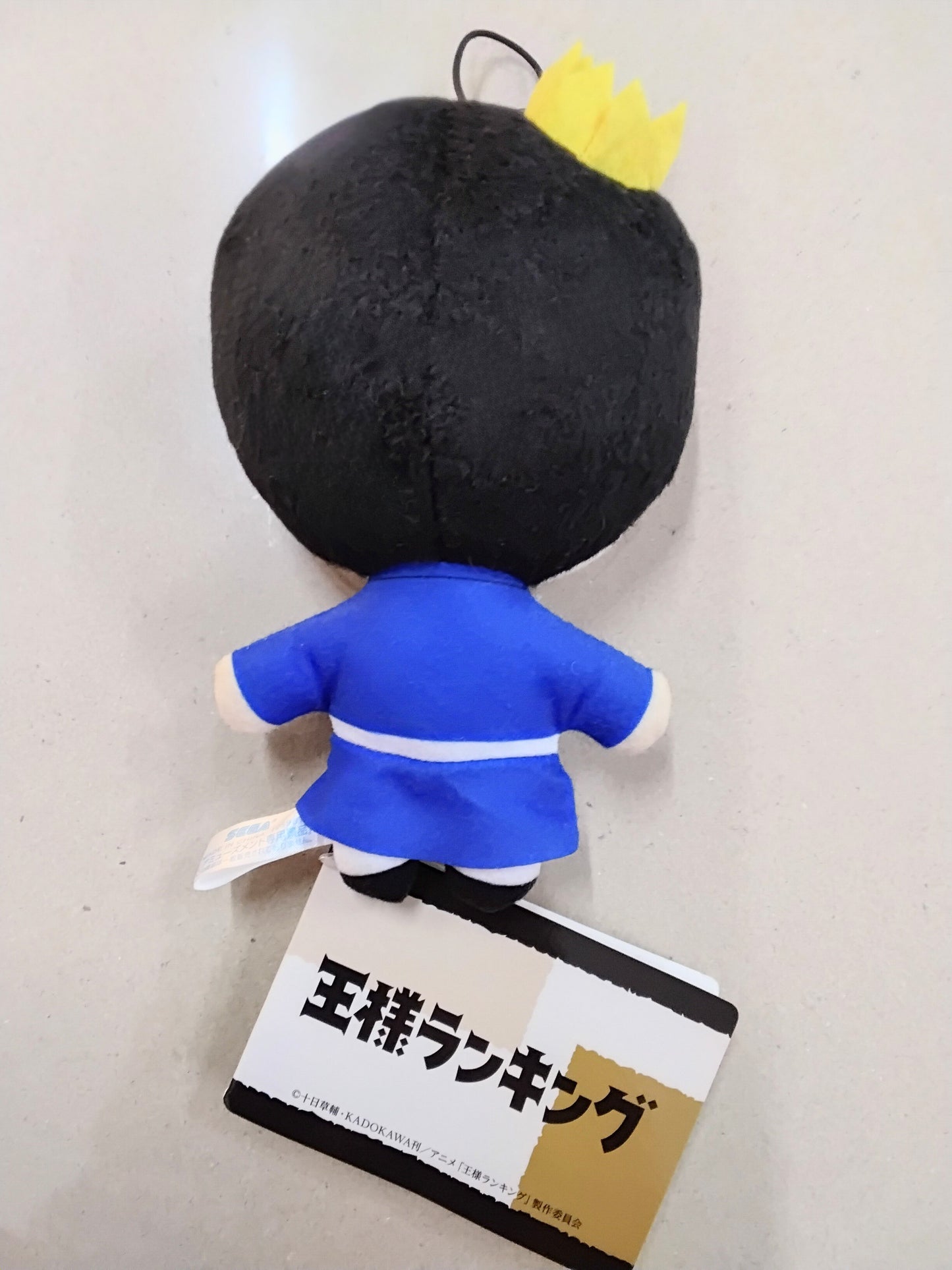 Ranking of Kings – Bojji Plush Keychain