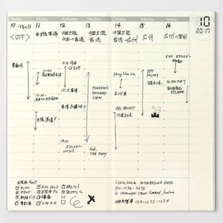Free Diary Weekly Vertical 018 Traveler's Notebook Refill Regular Size - Mu Shop