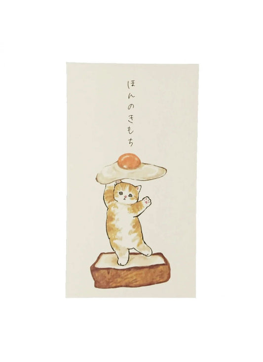 Fried Egg Kitty Pochibukuro Mini Envelope 3 Pack (Copy) - Mu Shop