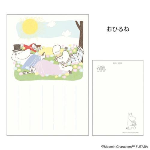 Moomin Seasonal Postcard – Spring Afternoon