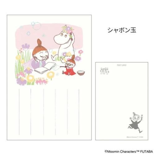 Moomin Seasonal Postcard – Spring Soap Bubbles