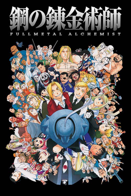Fullmetal Alchemist Poster 61 × 91 cm - Mu Shop