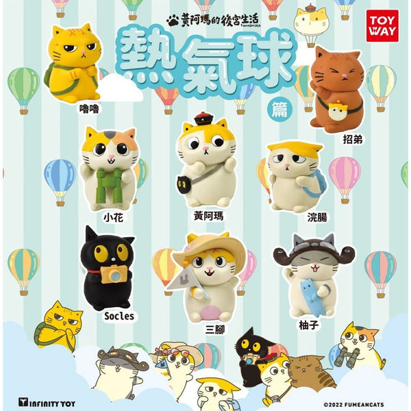 Fumean Cats Hot Air Balloon - Huangama - Mu Shop