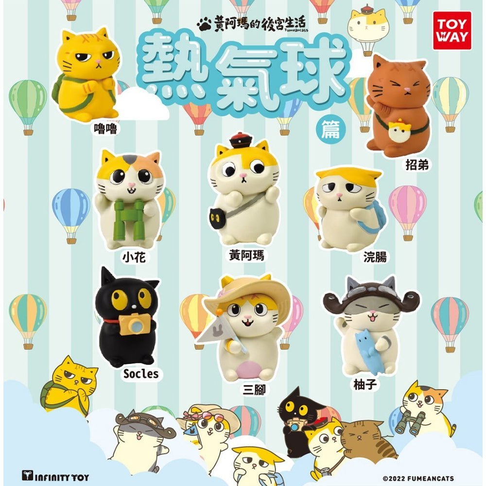 Fumean Cats Hot Air Balloon - Sanjiao - Mu Shop