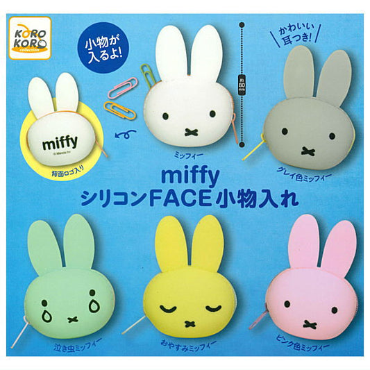 Complete set of five Miffy silicone FACE accessory cases