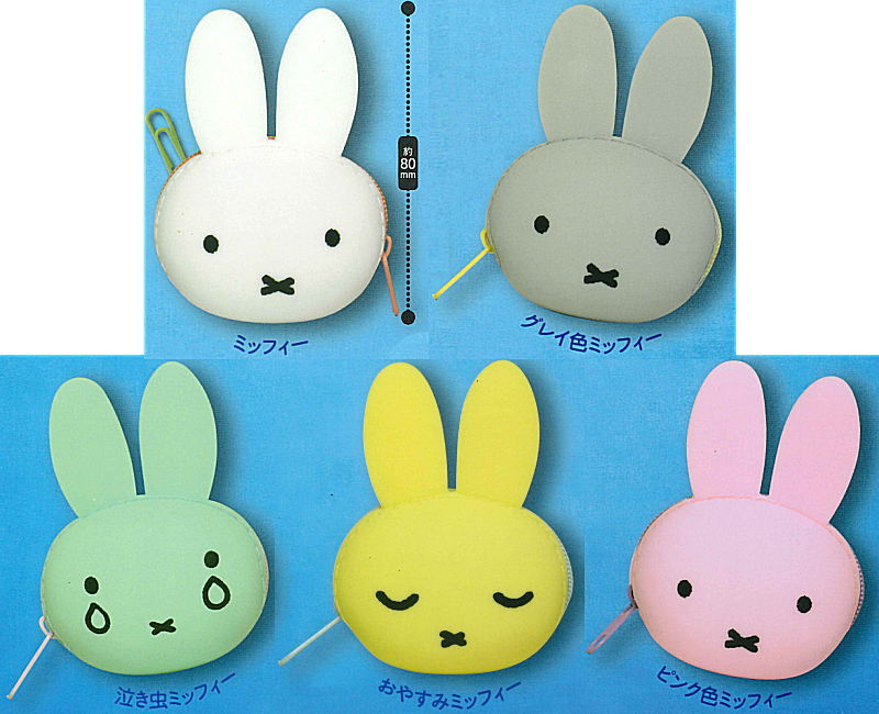Miffy silicone FACE accessory case designs