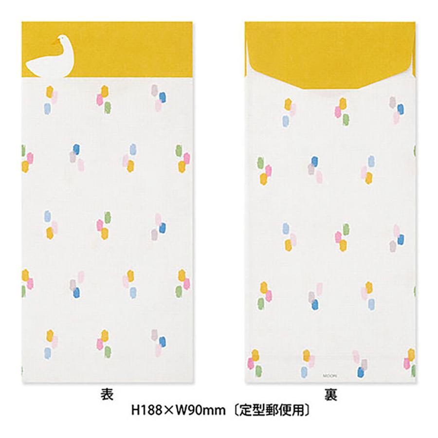 Gasa Gasa Duck Envelope Set - Mu Shop