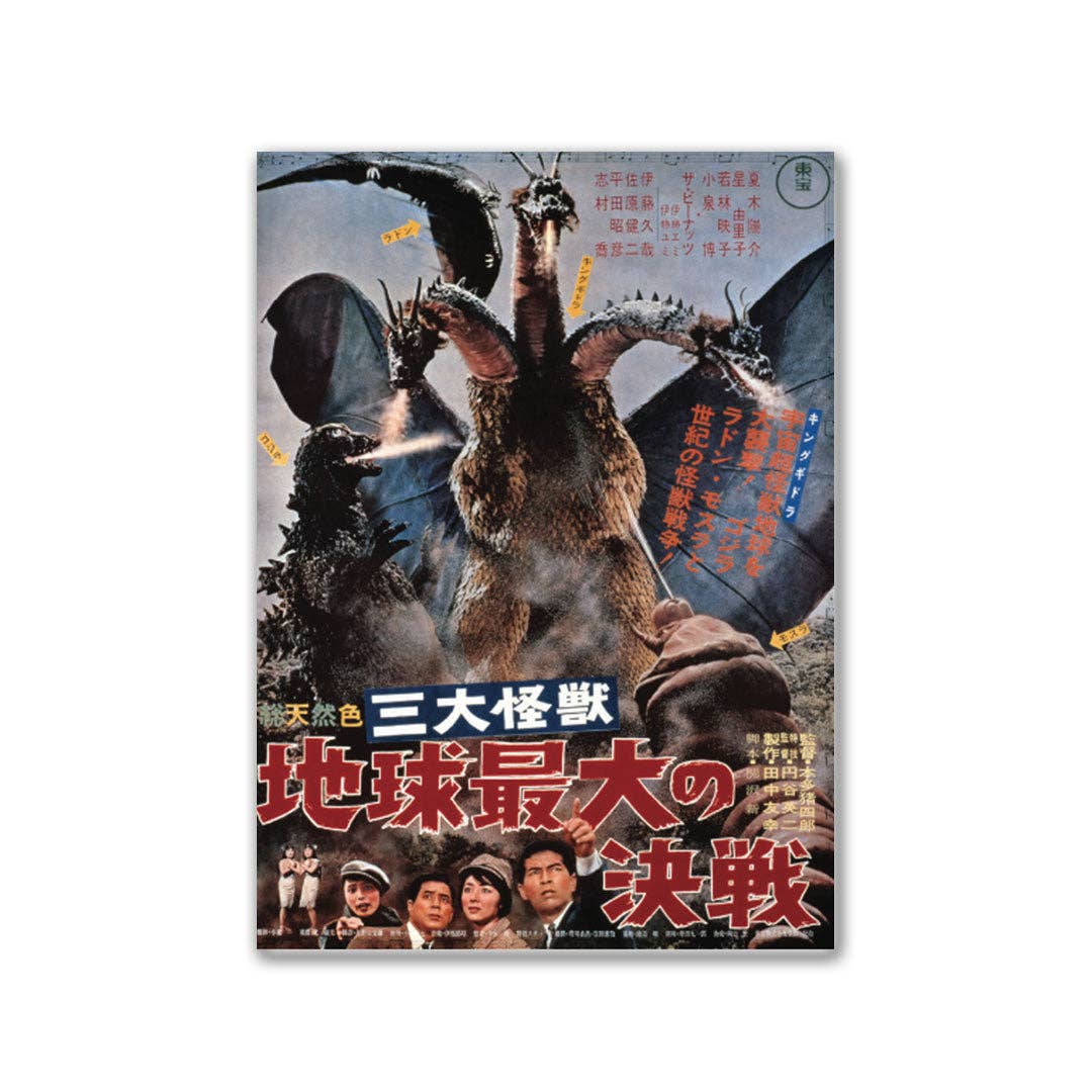 Ghidorah, the Three - Headed Monster Magnet - Mu Shop