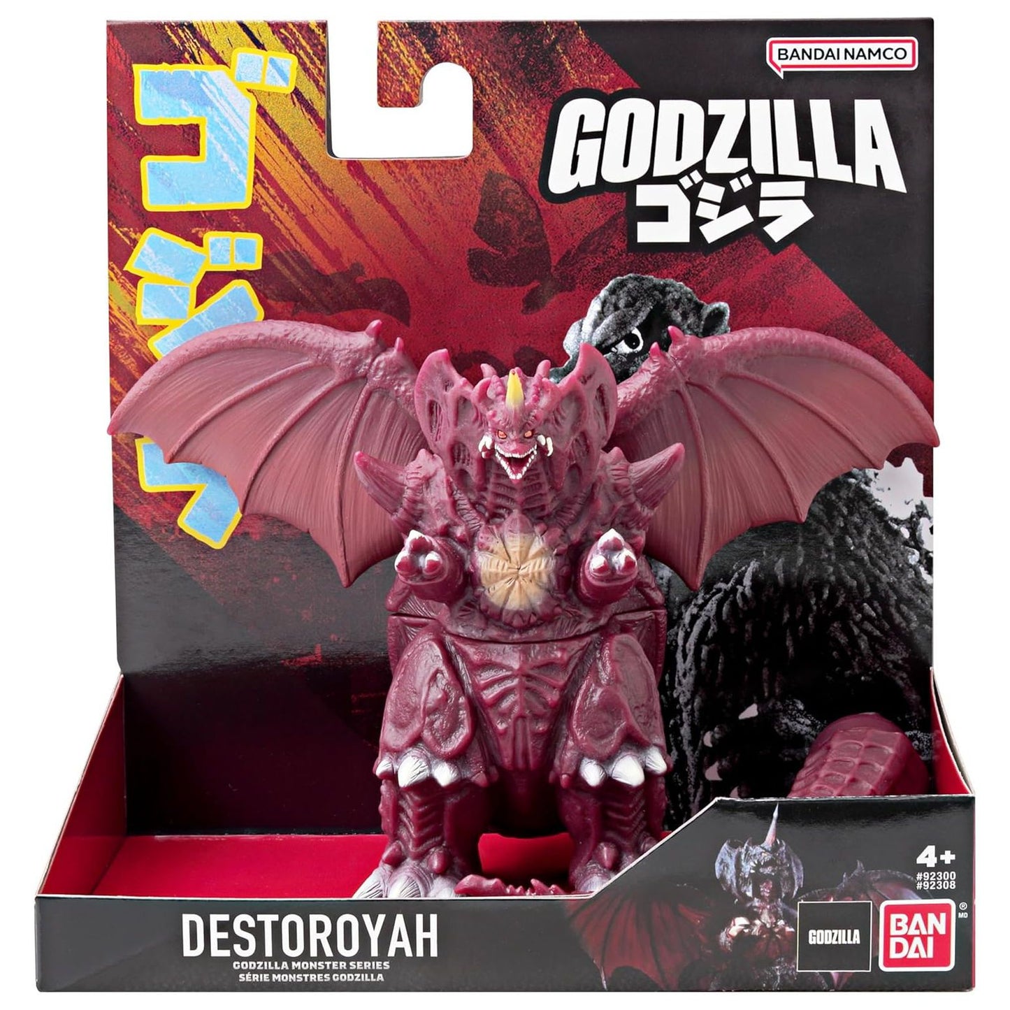 Godzilla Monster Series Destoroyah Soft Vinyl Figure
