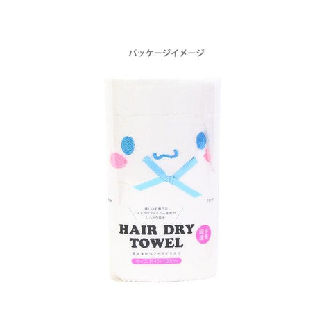 Hair Dry Towel Cinnamoroll - Mu Shop