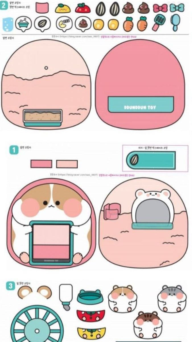 Hamster Paper Playset - Mu Shop